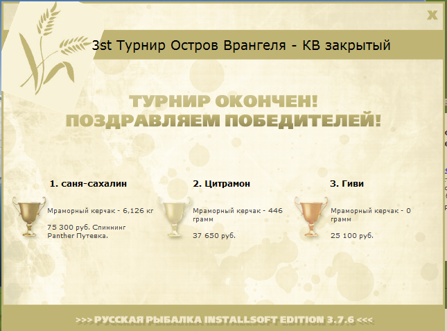 В гостях у мишек 