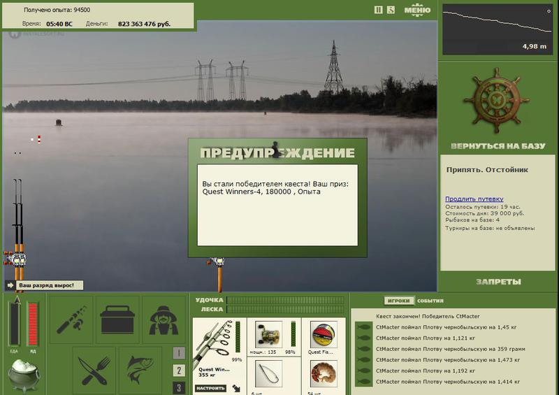 РУССКАЯ РЫБАЛКА Installsoft Edition 