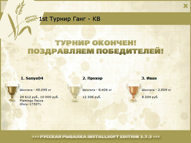 Соседи 