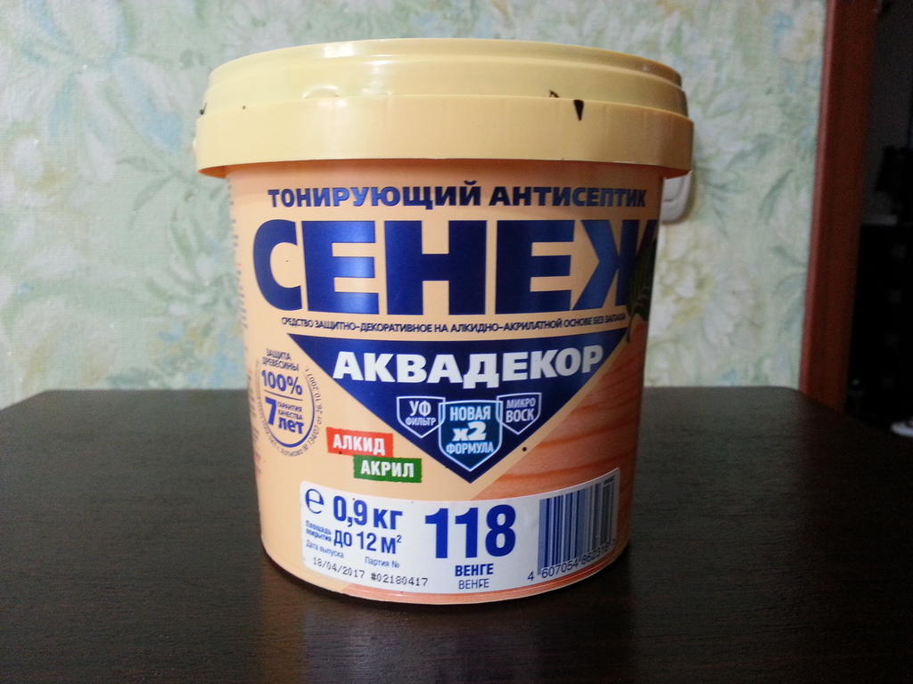  Кливер 35АС 028-1 реставрация