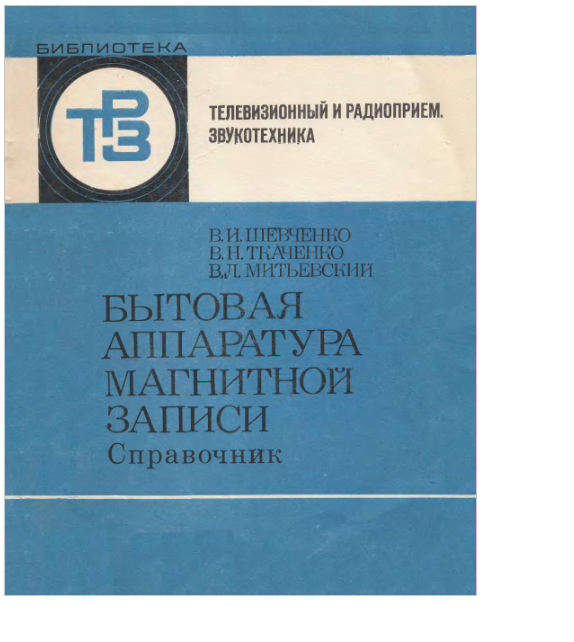 Форумы сайта \\