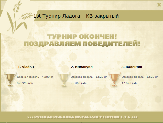 Посреди камней 