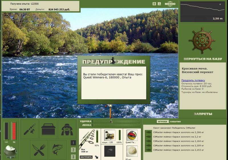 РУССКАЯ РЫБАЛКА Installsoft Edition 