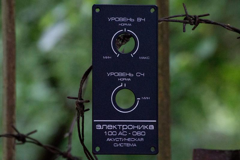  Изготовление панелей(Бриг,Вега и др.)