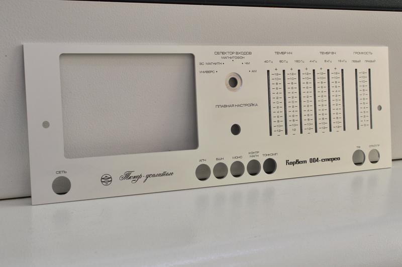  Изготовление панелей(Бриг,Вега и др.)