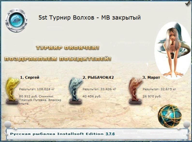 Лёгкий бриз 