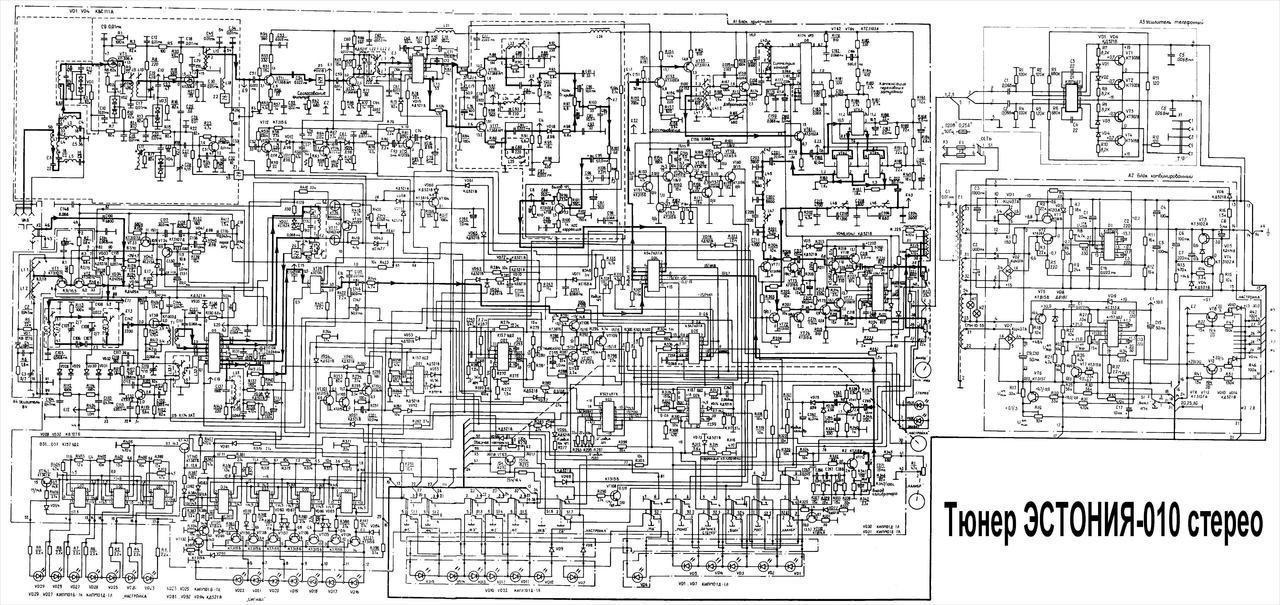 Эстония 010 усилитель схема