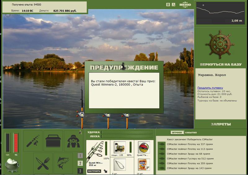 РУССКАЯ РЫБАЛКА Installsoft Edition 