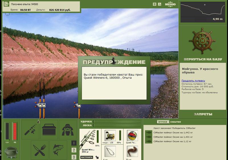 РУССКАЯ РЫБАЛКА Installsoft Edition 