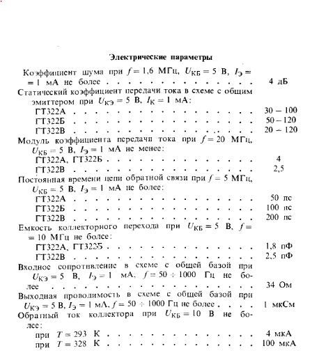  вэф-202 ремонт