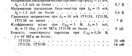  вэф-202 ремонт