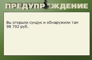 РУССКАЯ РЫБАЛКА Installsoft Edition 