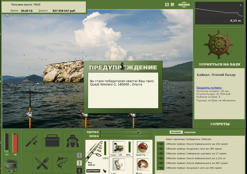 РУССКАЯ РЫБАЛКА Installsoft Edition 