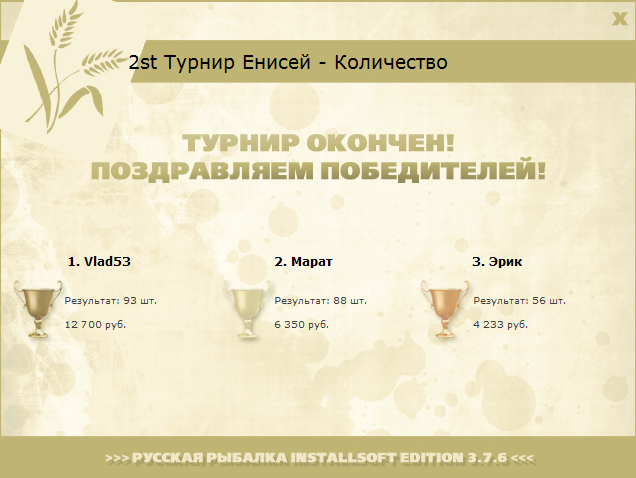 Каменный мыс 