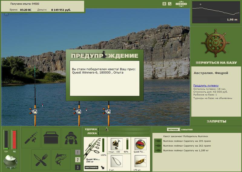 РУССКАЯ РЫБАЛКА Installsoft Edition 