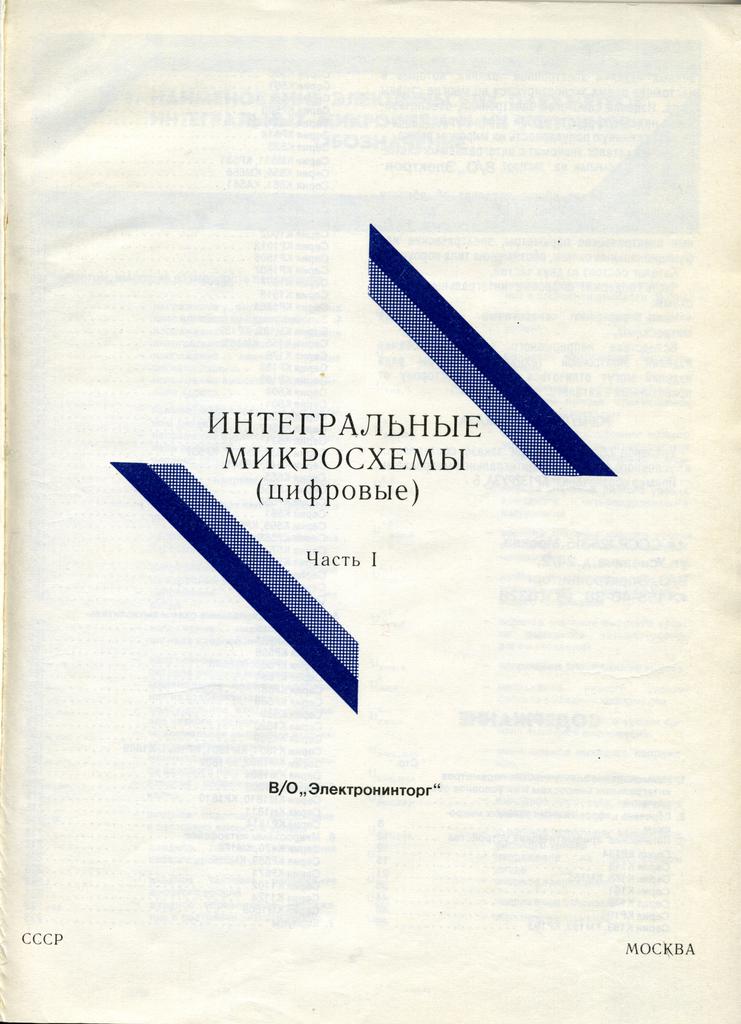 Доска объявлений сайта \\