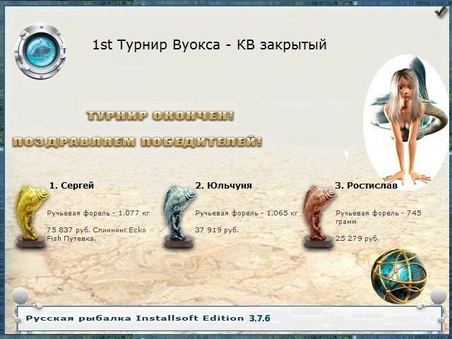 Каменный причал 