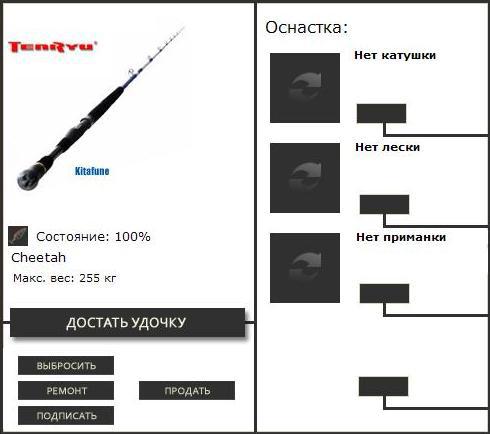 турниры • РУССКАЯ РЫБАЛКА