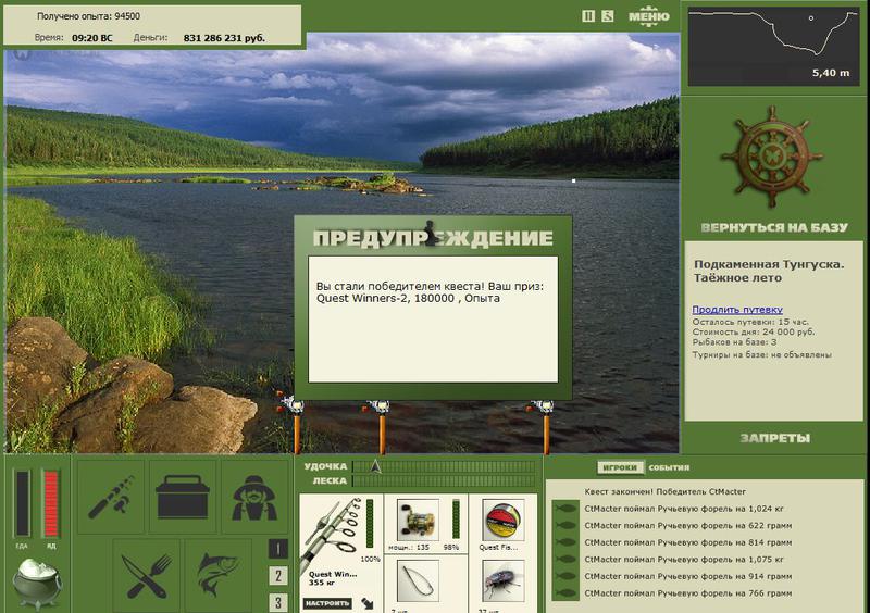 РУССКАЯ РЫБАЛКА Installsoft Edition 