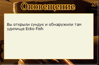 турниры • РУССКАЯ РЫБАЛКА