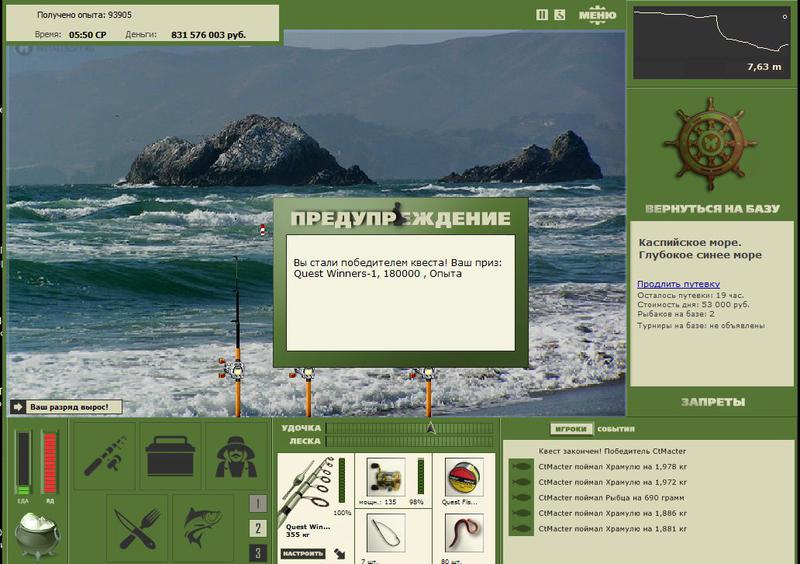 РУССКАЯ РЫБАЛКА Installsoft Edition 