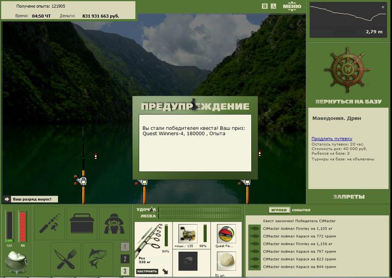 РУССКАЯ РЫБАЛКА Installsoft Edition 