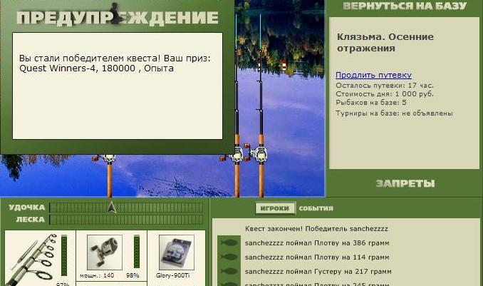 РУССКАЯ РЫБАЛКА Installsoft Edition 
