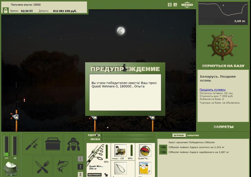 РУССКАЯ РЫБАЛКА Installsoft Edition 