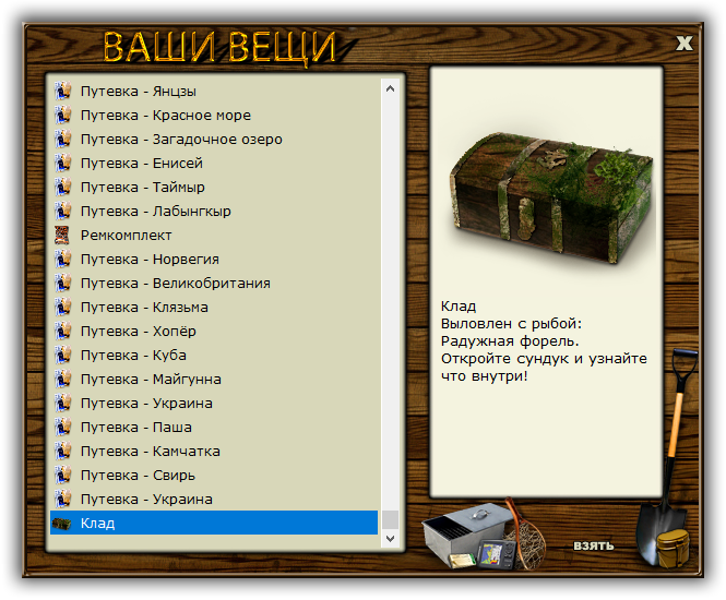 турниры • РУССКАЯ РЫБАЛКА