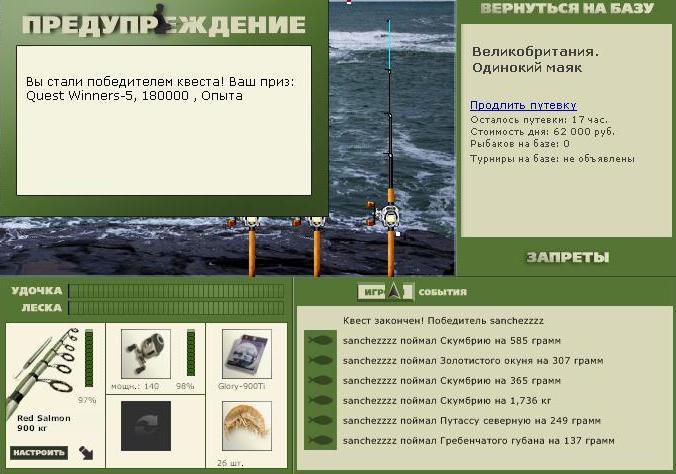 Одинокий маяк 