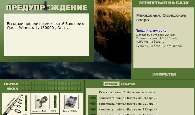 Охридское озеро 