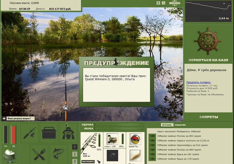 РУССКАЯ РЫБАЛКА Installsoft Edition 