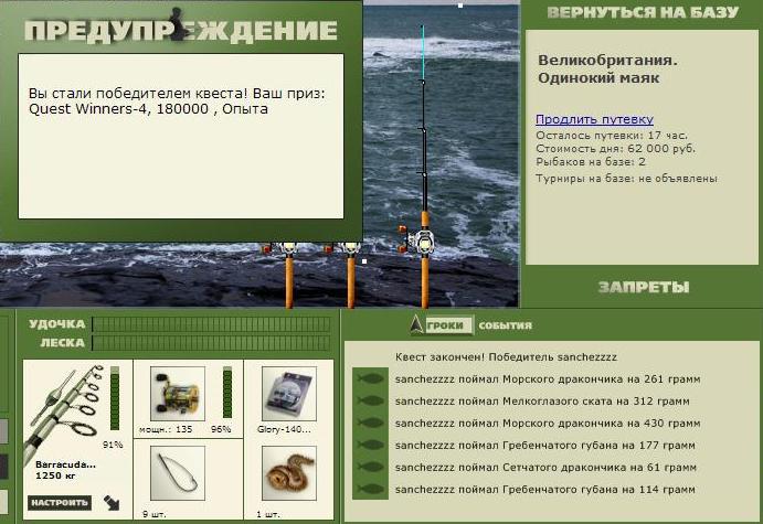Одинокий маяк 