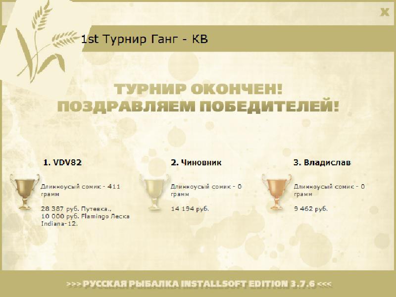 Древняя пристань 
