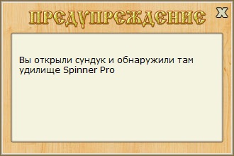 турниры • РУССКАЯ РЫБАЛКА