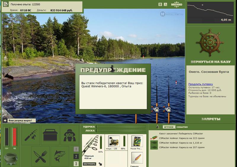 РУССКАЯ РЫБАЛКА Installsoft Edition 