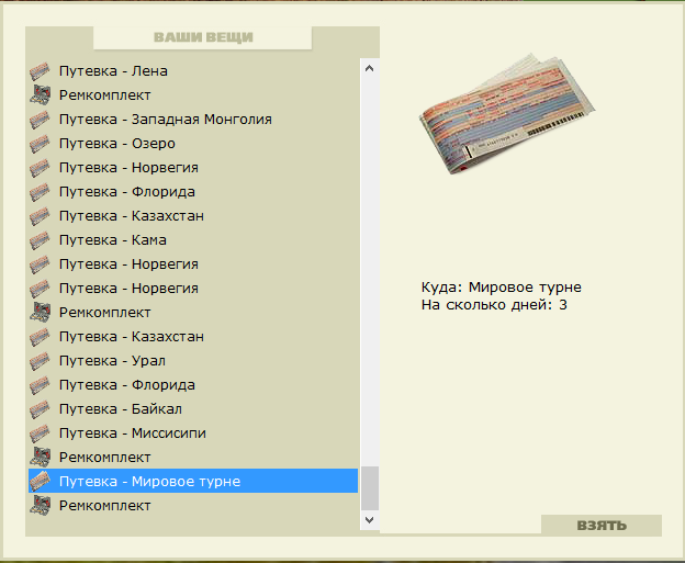 РУССКАЯ РЫБАЛКА Installsoft Edition 