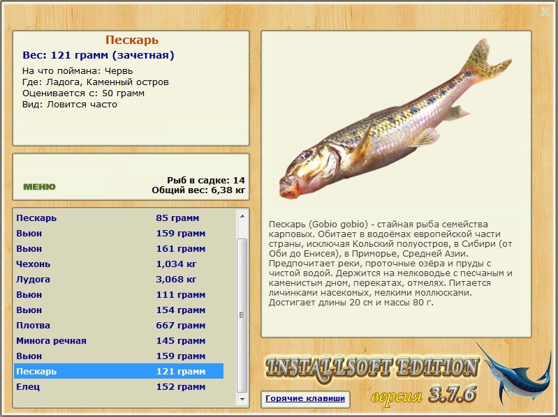 Каменный остров 