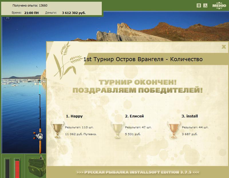 Шельф 