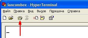  Домашний шаринг