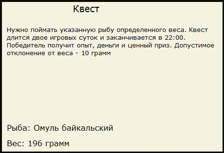 Птичий базар 