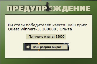 Ледокол 