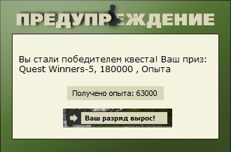 Бурные потоки 