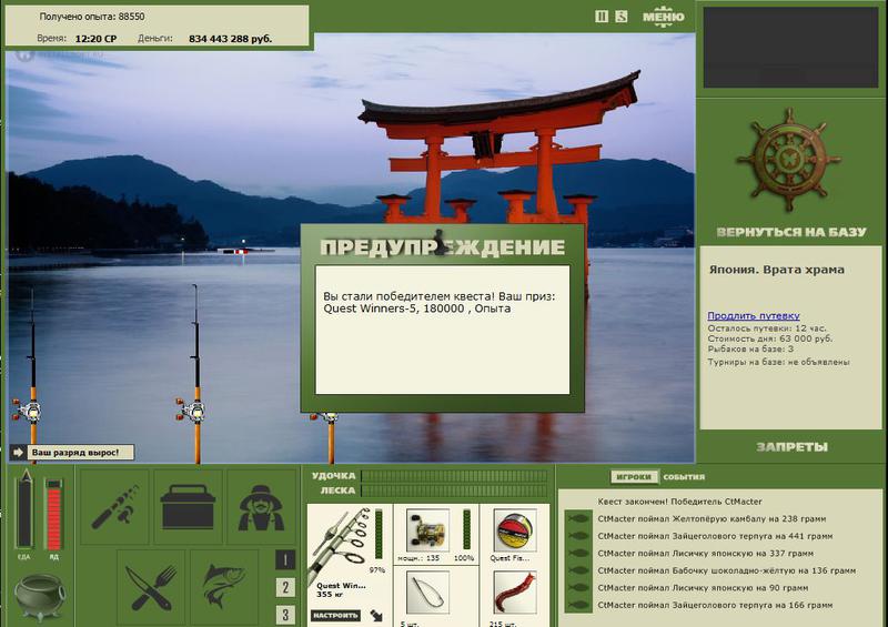 РУССКАЯ РЫБАЛКА Installsoft Edition 