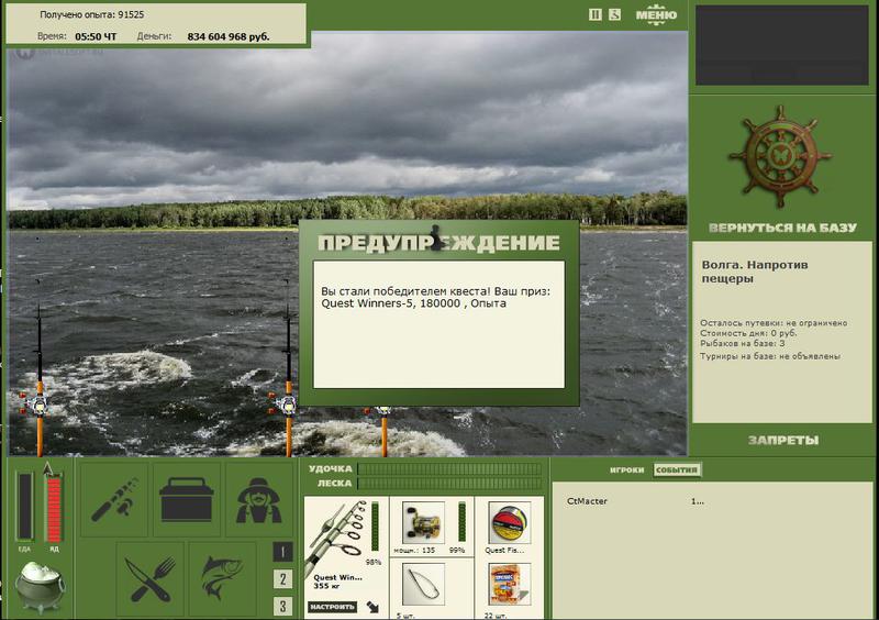 РУССКАЯ РЫБАЛКА Installsoft Edition 