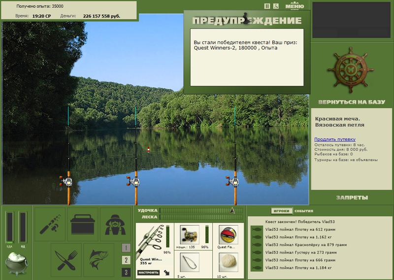 Вязовская петля 
