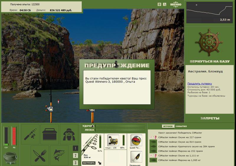 РУССКАЯ РЫБАЛКА Installsoft Edition 