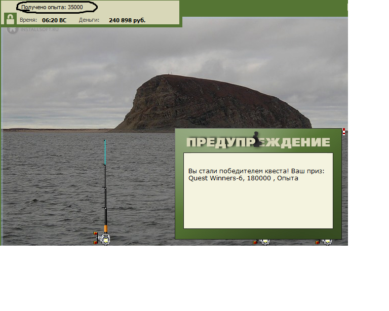 Изгиб реки 