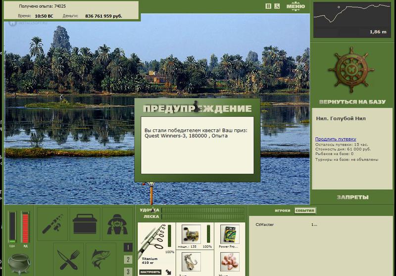 РУССКАЯ РЫБАЛКА Installsoft Edition 
