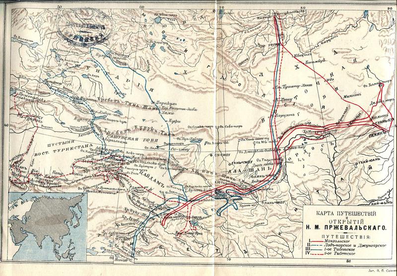 Карта путешествия пржевальского